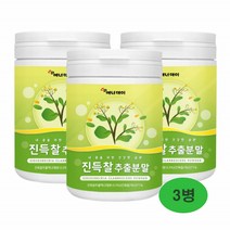 진득찰 추출액 분말 가루 진득찰단백질 230g 3병 팔라티노스 화렴초 회렴 헤스페리딘 키레놀 효능