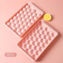 아이스메이커 제빙기 휴대용 캠핑 카페 다용도 가정용 업소용 급속 얼음 작은얼음 33 아이스 볼 하키 PP 금형 냉동 위스키 큐브 트레이 상자 롤리팝 선물 만들기 주방 도구 액세서리, [02] Pink