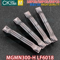 저렴한 MGMN300-H LF6018 MGMN 300 H 3mm 미세 연삭 카바이드 인서트 절삭 그루빙 도구 스테인레스 스틸 용, 01 10PCS or 1box