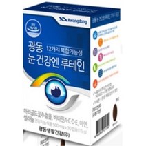 눈건강엔루테인30캡슐 마리골드꽃추출물 비타민A 셀렌