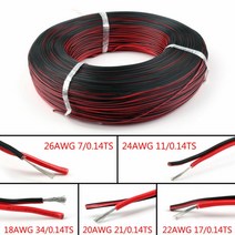 전기선 16 18 20 22 24 26 awg 2pins 구리 와이어 diy led 램프 커넥터 레드 앰프 블랙 플랫 리본 케이블 300v 80c, 16awg, 2m