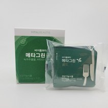 바이탈뷰티 메타그린, (본품 성분 동일 시음용)30일분
