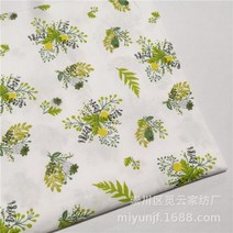리버티원단 스타일 한복원단 꽃무늬 인형 자투리천 109713, 2