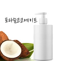 천연화장품재료-(천연유래계면활성제)포타슘코코에이트-코코넛오일순비누, 500g