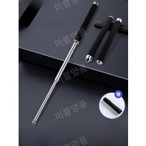 호신용 삼단봉 경찰삼단봉 휴대용 경찰봉 방어용 진압봉 호신봉, B
