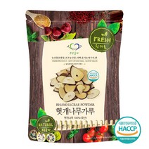 푸른들판 국내산 헛개나무 분말 가루 100% 국산 헛개 차, 500g