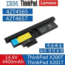 레노버 X200T LENOVO 배터리 ThinkPad X200t 43R9257 43R9256 노트북 배터리