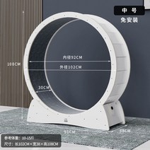 캣휠 휠 런닝머신 고양이 바퀴 캣힐 쳇바퀴 운동 기구, 미디엄사이즈(화이트본체)