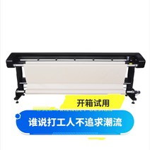북스캔 고속 듀얼 제트 의류 잉크젯 플로터 프린터 마커 조판 가죽 레터링 기계, 플로터용 특수 잉크 카트리지