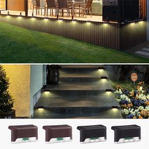 481632 pcs 태양열 led 계단 조명 야외 방수 전원 데크 램프 울타리 게시물 조명 통로 마당 파티오 단계 정원, 브라운 쉘 RGB, 1개