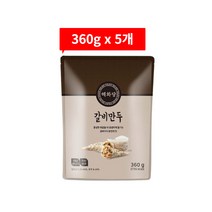 세린식품 해화당 갈비만두 360g 5개