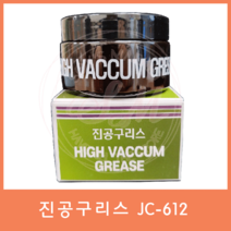CANS 고온 내열 진공구리스 JC-612 베어링 그리스 실리콘 컴파운드 50g, 1개