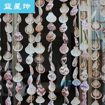 문발커튼 블루 성령 백선 조개껍데기 비즈발 복도 차단 현관지 중해 장신구를 하여 특색을 살리다 2264417491