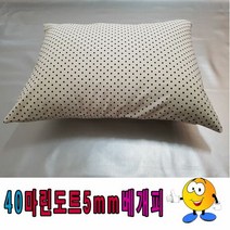50마린도트5mm아이보리블랙베개피베개피베개커버린넨