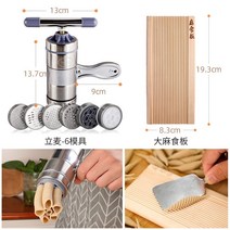 제면기 면뽑는기계 칼국수 우동 중식