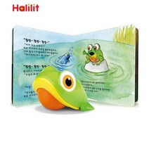 사운드북 사운드스토리개구리 할릴리사운드북