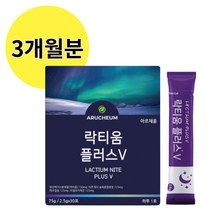 프랑스산락티움 타트체리농축혼합분말 수면엔 락티움 미셀라카제인 식물성해조칼슘 락티움플러스브이30포, 3개