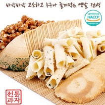 [국산 전통 간식 전문점] 옛날 추억 과자 옛날과자전병 모듬 대용량과자 오란다과자 일본과자 센베이과자 한과 정과 유과 밀전병 쌀튀밥 매작과 찹쌀유과 튀밥 산자 타래과 쌀대롱 센베, 1박스, 1.5kg