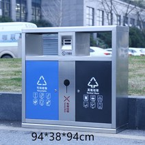 어린이 분리수거장 1인용 재활용 간이플라스틱 아파트 프라스틱 행사용 야외 좌식 소형, 스테인리스테두리블루그레이문영강통