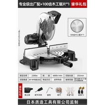 고속 각도 절단기 철근 슬라이딩 콘트리트 컷팅기 현장 파이프 앵글 원형 목재 금속, 업그레이드형, 1개