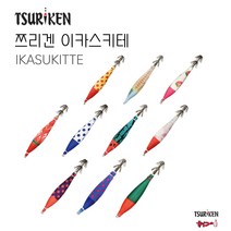 쯔리겐 이카스키테 (1팩에 2개입) 한치슷테 한치 갑오징어 쭈꾸미에기 야광에기 한치채비, 5번야광적구슬
