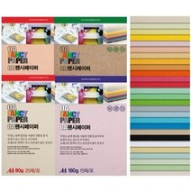 두성종이 OA 팬시페이퍼 120g 20매, M05 분홍색