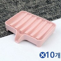 물빠짐 비누받침대 색상랜덤x10개 귀여운비누받침대