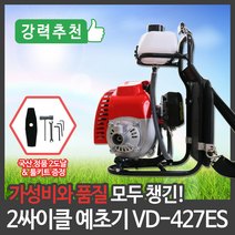 벤다 2행정 엔진예초기 예초기 제초기 벌초기 VD-427ES, 1개