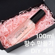 [캔들이케아] 남녀향수 100ml 만들기 DIY세트, 1개, USA 더 레전드 20ml