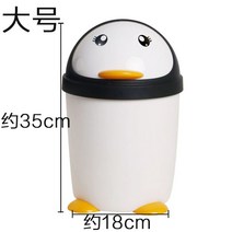 가정용휴지통 캐릭터 펭귄 휴지통 화장실 집 화장실 큰 띠 주방 거실 깜찍 덜-60137, 옵션01