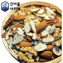 멸치볶음 견과류 아몬드 피칸 깐호두, 깐호두+아몬드+아몬드(슬라이스)+피칸