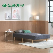 [KT알파쇼핑]착불 정품단면매트리스 일체형 슈퍼싱글 침대 발통포함 차콜색상, 네이비/발통크기