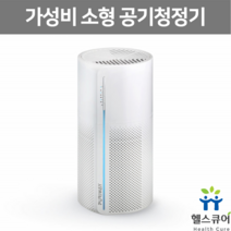 사무실용 원룸형 공기청정기 소형 작은방 원룸 아기 공기청정기 펫 가성비 미니 사무실 헤파필터 초미세먼지 반려견 공청기