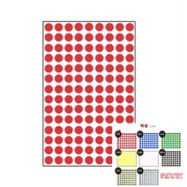 체크표시 강조표시 원형스티커 지름8MM 7매 적색 원형스티커 모양스티커