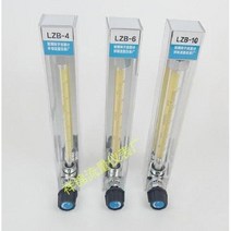 유리 유량계 유량기 스텐 질소 정량계 플로트 내열, 액체 0.4-4ml/min