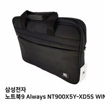 HYA580513S.삼성 노트북9 NT900X5Y-XD5S WIN8.1노트북가방, 1, 단일옵션