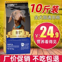 강아지 사료 통용 성견 유견 5KG10 근 룩 소형 미드 대형 골든 리트리버 테디 40 래브라도 보더 1185616583, 40 근 클래식 순곡