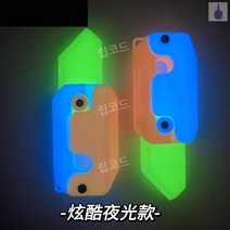 토이나이프 대형 피젯토이 3D 프린터 틱톡당근칼 어른장난감 틱톡 PVC 중력 키덜트, 1+1