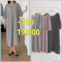 빅너스언니 빅사이즈 예뻐 넥라인 단가라원피스 ~100 체형커버 임부복 홈웨어 롱원피스