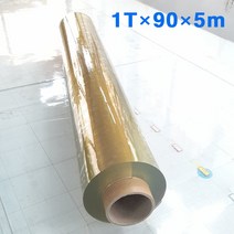 (무색투명1mm/폭90cm/길이5m Roll) PVC연질비닐 아스테이지