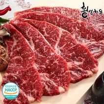 [횡성한우] 한우 채끝 500g 1등급, 1개