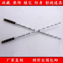 무술훈련목검 봉술 쌍절곤 연습용 대련용 무술 용품 스테인리스 쌍편쌍편실심병기경강편죽절쌍편기자재 일체쌍편, 01 전기도금솔리드일체더블채찍（싱글）