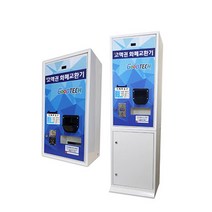 지폐반환기 고액권 화폐교환기 굿테크 동전교환기, GT-1500-A-타입4