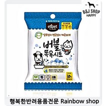 강아지드라이샴푸 응꼬냄새 애견목욕시트 헹굼불필요 2개 반려견용품 셀프목욕, 1개, 1개 1개