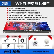오락기 게임기 오락실 레트로 가정용 고전 옛날 추억의 게임, 사양, 종류, 7