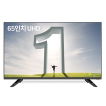 65인치 UHD 중소기업 메가tv 저가형tv 펜션티비 모니터가능 택배가능, 05_지방벽걸이_방문설치_NBH650UHD-E01