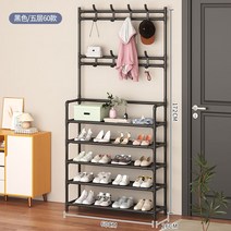 신발장 현관랙 신발보관함 정리대, 5단 60cm(블랙)