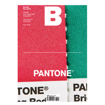 매거진B No 46 팬톤 PANTONE 한글판 매거진비 영문판 국문판