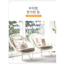로라퍼니처 1인용 야외 테라스 카페 의자, 스카이블루