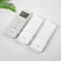 스마트블라인드 전동 자동 리모컨 베란다 거실 암막 창문 사무실 모터 무선 오토 제어